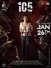 105 Minuttess (2024) HDRip Telugu