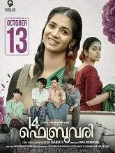 14 February (2023) HDRip Malayalam