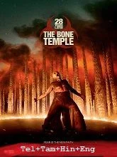 28 Years Later: The Bone Temple (2026) BluRay Telugu Dubbed