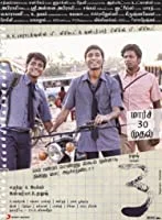 3 (2012) HDRip Tamil