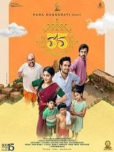 35 Chinna Katha Kaadu (2024) HDRip Telugu