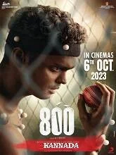 800 The Movie (2023) HDRip Kannada
