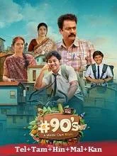 90’s: A Middle Class Biopic Season 1 (2025) HDRip Telugu