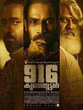 916 Kunjoottan (2025) HDRip Malayalam