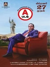 A Padam (2026) HDRip Tamil