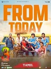 Aadu 3 (2026) HDRip Telugu