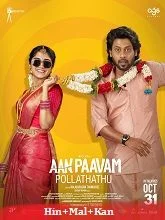 Aan Paavam Pollathathu (2025) HDRip Telugu