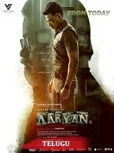 Aaryan (2025) HDRip Tamil