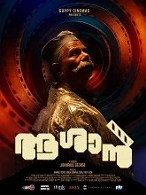 Aashaan (2026) HDRip Malayalam