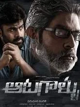 Aatagallu (2018) HDRip Telugu