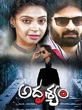 Adrushyam (2019) HDRip Telugu