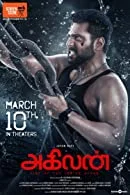 Agilan (2023) HDRip Tamil