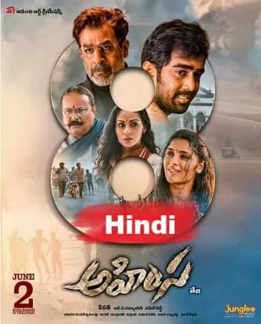Ahimsa (2023) HDRip Telugu