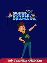 Alien Abhimanyu Ka Double Dhamaka (2025) HDRip Telugu