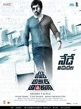 Amar Akbar Anthony (2018) HDRip Hindi Dubbed