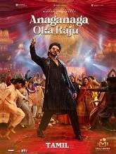 Anaganaga Oka Raju (2026) HDRip Telugu