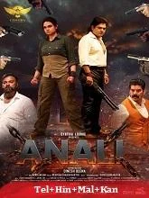 Anali (2026) HDRip Tamil