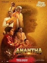 Anantha (2026) HDRip Telugu
