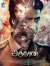 Andharan (2026) HDRip Tamil