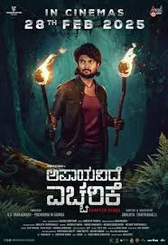 Apaayavide Eccharike (2025) DVDScr Kannada