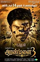 Aranmanai 3 (2021) HDRip Tamil