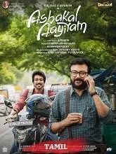 Ashakal Aayiram (2026) HDRip Malayalam