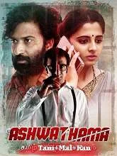 Ashwathama (2021) HDRip Tamil Dubbed