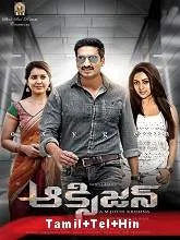Asura Vettai (Oxygen) (2020) HDRip [Tamil (Org) + Telugu + Hindi