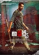 Atharva (2023) HDRip Telugu