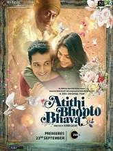 Atithi Bhooto Bhava (2022) HDRip Hindi