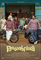 Ayalvaashi (2023) HDRip Telugu
