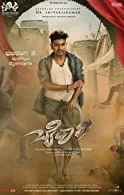 Bairagee (2022) HDRip Kannada