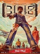 Bank Of Bhagyalakshmi (2025) HDRip Hindi