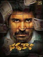 Bhadrakaali (2025) HDRip Telugu