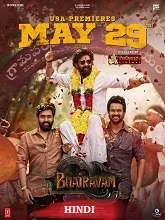 Bhairavam (2024) HDRip Hindi