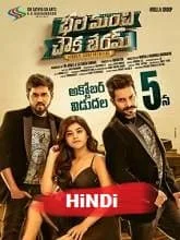 Bhale Manchi Chowka Beram (2018) HDRip Hindi Dubbed