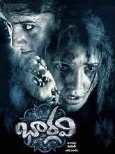 Bhargavi (2018) HDRip Telugu