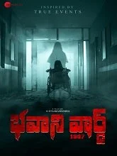 Bhavani Ward 1997 (2025) HDRip Telugu
