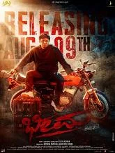 Bheema (2024) HDRip Telugu