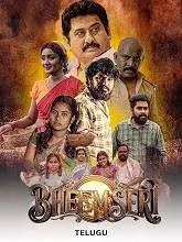 Bheemseri (2026) HDRip Telugu