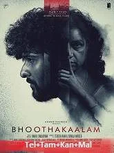 Bhoothakaalam (2022) HDRip Telugu + Tamil + Kannada