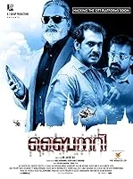 Binary (2023) HDRip Tamil