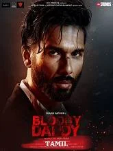 Bloody Daddy (2023) HDRip Telugu