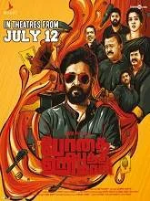 Bodhai Yeri Budhi Maari (2019) HDRip Tamil