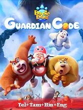 Boonie Bears: Guardian Code (2024) HDRip Telugu Dubbed