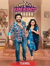Bootcut Balaraju (2024) HDRip Telugu