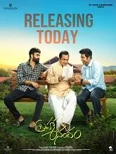 Brahma Anandam (2025) HDRip Telugu