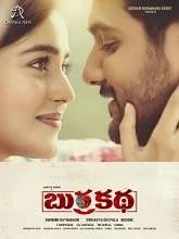 Burrakatha (2019) HDRip Telugu