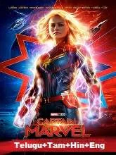 Captain Marvel (2019) HDCAMRip Telugu Dubbed
