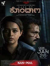 Case of Kondana (2024) HDRip Kannada